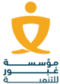 ghabbour-foundation-logo-ar