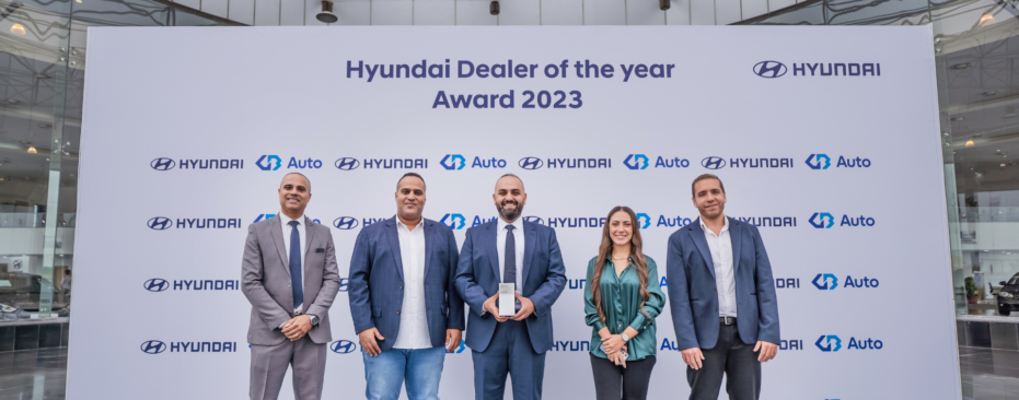 Hyundai Award Hyundai Award